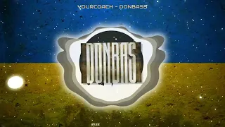 YourCoach - DonBass