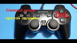 Глючит PS2 геймпад Ремонт