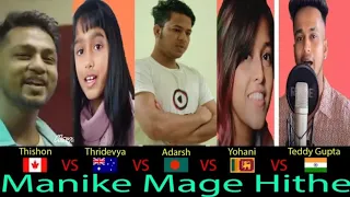 Manike Mage Hithe මැණිකේ මගේ හිතේ | Hindi Rap | Maitry | Full Female Version | 🇮🇳 🇱🇰Maitry Nayak