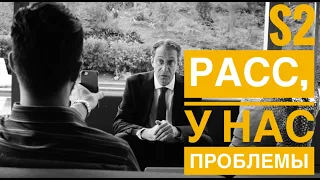 Плохие новости для Расса Ханнемана. Кремниевая долина 2 сезон 7 серия.