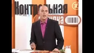 Профессор Еделев Дмитрий Аркадьевич. Сардельки.