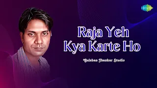 Raja Yeh Kya Karte Ho | Gulshan Jhankar Studio | Hindi Cover Song | Saregama Open Stage