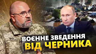 ЧЕРНИК: ВАЖЛИВО! Висадка ДЕСАНТУ на Росії / Атаковано ВАЖЛИВИЙ об'єкт Кремля/ Через ПОТОП в РФ бунти