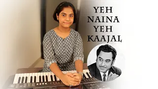 Yeh Naina Yeh Kaajal | ये नैना ये काजल | Kishore Kumar | Relaxing Music