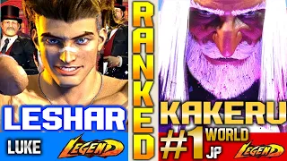 SF6 JP (Kakeru Vs Leshar) Luke Rankeds ▰ High Level