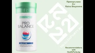 Про- Баланс алкализира тялото Ви  Probalance alkalizes your body