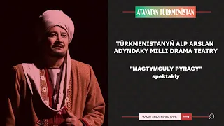 «MAGTYMGULY PYRAGY» SPEKTAKLY : Türkmenistanyň Alp Arslan adyndaky milli drama teatry