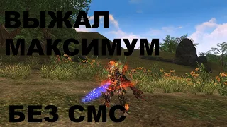 Lineage 2 Essence - EXP DK 7 toi (Transform 1 lvl)