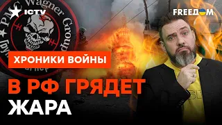 На Белгороде НЕ ОСТАНОВЯТСЯ: когда начнется ГРАЖДАНСКАЯ ВОЙНА В РФ  @skalpel_ictv