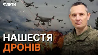 ЯКИМИ будуть НАСТУПНІ НОЧІ? ІГНАТ розкрив плани ворога на СЕРПЕНЬ