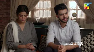 Recap - Agar - Episode 15 - 7th February 2023 - HUM TV