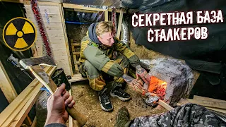 Построил секретный дом под землей в Чернобыле. Готовлю еду в печи. Выживание в лесу