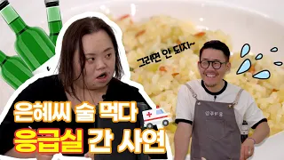 '우블' 정은혜 작가 "내가 한지민보다 연기 더 잘한다규!"