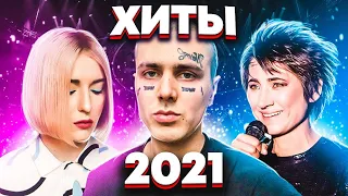 20 Иностранных Песен 18 ФЕВРАЛЯ 2021Г! КАЙФУЙ ЗДЕСЬ! ПРОСЛУШАТЬ И СКАЧАТЬ СОВЕРШЕННО БЕСПЛАТНО!!!