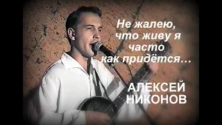 Утиная охота Алексей Никонов