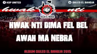 ALBUM OULED EL BAHDJA 2016 | 1- HWAK NTI