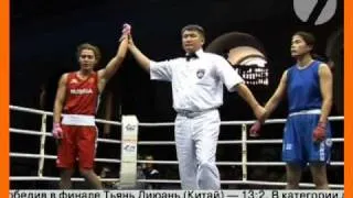 Женский бокс. Софья Очигава