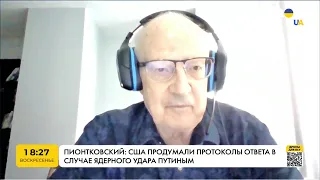 Спротивление на россии будет нарастать на фоне успеха ЗСУ на фронте — АНДРЕЙ ПИОНТКОВСКИЙ