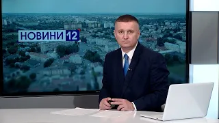 Приїхав генерал ЗСУ, був збив школярку, побільшає дитячих стоматологів 🔴 Новини, день 31 травня