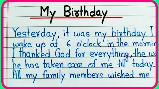 My birthday essay in English | Paragraph on my birthday | Essay on my birthday