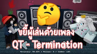 Roblox : Funky Friday เอาไอดีไก่ไปเลือกเพลง QT ขยี้ฝรั่งเอาสะใจ 🤣