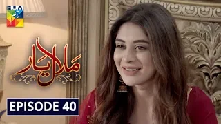 Malaal e Yaar Episode 40 HUM TV Drama 25 December 2019