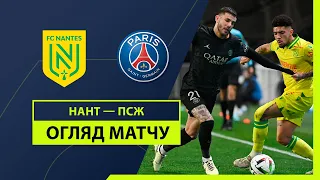 Nantes — PSG | Highlights | Matchday 22 | Football | Championship of France | League 1