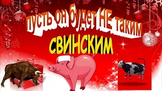 видео открытка с Новым Годом 2021! Новый Год 2021! Поздравление с Новым Годом 2021!