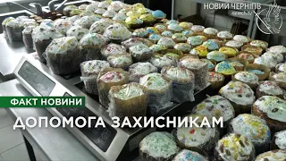 Паски, а з ними - зарядні станції і тепловізори: чого потребують зараз військові?