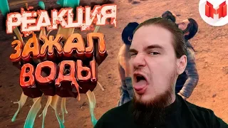 Mad Max "Баги, Приколы, Фейлы" | РЕАКЦИЯ НА МАРМОКА ( Mr. Marmok )