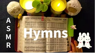 ASMR Christian: Whispering calm and comfort hymn lyrics φ(゜▽゜*)♪