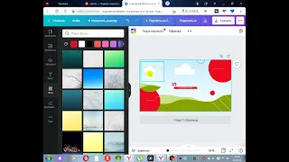 как сделаьб видео в канве