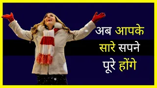 Receiving mode Law of Attraction || Abraham Hicks Hindi