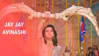 JAY JAY AVINASHI FULL SONG| SHRIMAD RAMAYAN|