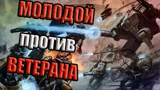 РСИ#69 Ответил за свои слова