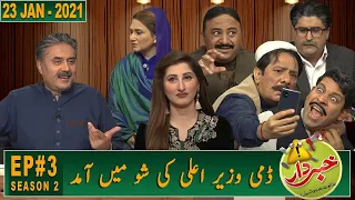 Khabardar with Aftab Iqbal | Dummy Usman Buzdar | Episode 3 | 23 January 2021 | GWAI