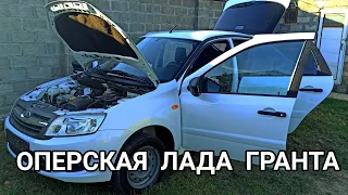 НОВАЯ LADA ГРАНТА 2020 НА ЧТО ОБРАЩАТЬ ВНИМАНИЕ ПРИ ПОКУПКЕ!