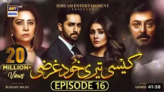 Kaisi teri khud garzi Episode 18 -31st August 2022 (English subtitles) Ary Digital Drama