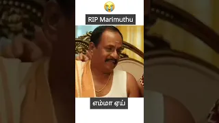 Rip Marimuthu Ethirneechal #ripmarimuthu #ethirneechalmarimuthu #tamilserialpromo