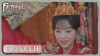EP25 Clip | Lin Rulan was happily married. | Faithful | 九义人 | ENG SUB