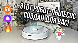 Roborock S5 MAX - САМЫЙ лучший робот пылесос за свои деньги💵