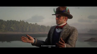 Red Dead Redemption 2  Ловец рыб