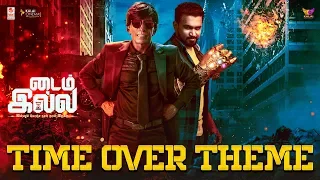 Time Over - Theme | Time Illa Tamil Movie | Mottai Rajendran, Manu Parthepan | L.G.Bala