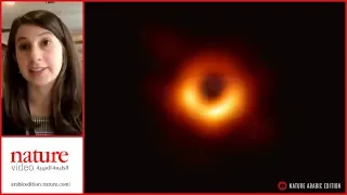 Scientists react to first image of a black hole ردود أفعال العلماء على أول صورة لثقب الأسود