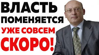 ПРЕДСКАЗАНИЯ 2022. Астролог Александр Зараев. БУДЕТ ВСЁ: ПОЗИТИВНЫЕ ИЗМЕНЕНИЯ И ТЯЖЁЛЫЕ ПОТРЯСЕНИЯ