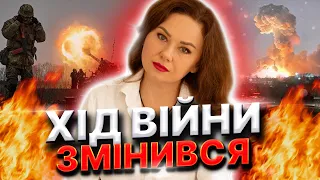 Яка доля Харкова! Що чекає Зеленського! Іран та Світ!