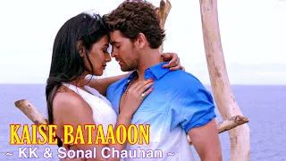 Kaise Bataaoon Full Song : 3G | KK | Sonal Chauhan | Neil Nitin Mukesh | Tsc