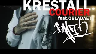 KRESTALL / Courier — БЛАГО feat. OBLADAET