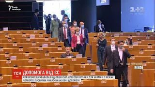 Єврокомісія схвалила виділення 500 млн євро позики для України