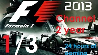 F1 2013 | Full Season | 1/3 | NL